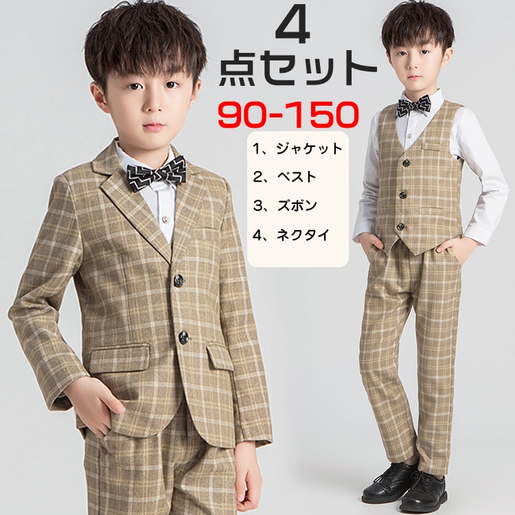 お得な 4点セット 卒園式 入学式 男の子 スーツ 子供スーツ 子供服 90 100 110 120 130 140 150cmフォーマル 卒業式 スーツ 卒業式 入園式　小学生 ベスト 男の子