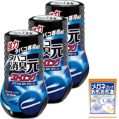 他サイト： 【Amazon.co.jp限定】【まとめ買い】タバコ消臭元 ストロング パワフルEXクリーン 消臭芳香剤 部屋用 たばこ部屋に 消臭 400ml×3個(おまけ付き)の商品画像