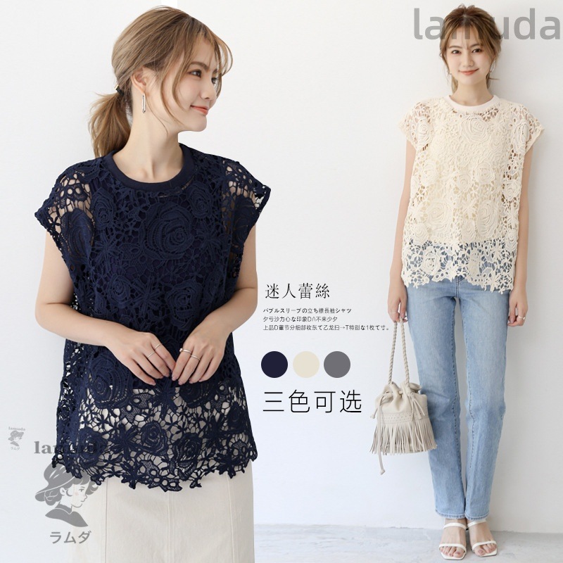 ブラウス シャツ 韓国 ファッション レディース 春 夏 カジュアル コーデ シンプル 定番 セレカジ 20代 30代 40代 2025 カットワークレース アンサンブル シースルー