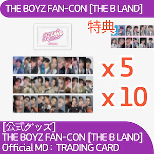 the boyz ペンライト