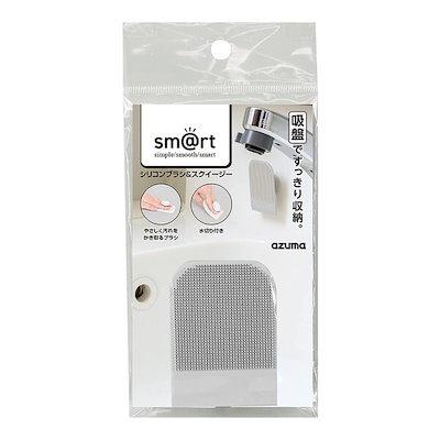 他サイト： sm@rt シリコンブラシ&スクイージーの商品画像