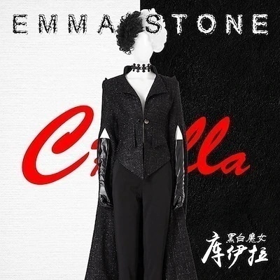 コスチューム クルエラドヴィル 衣装 仮装 変装 コスプレ コスプレ Cuella ロキ クルエラ スーツ ハロウィン 2023年新作入荷コスプレ