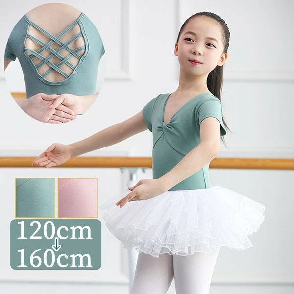 バレエ レオタード 子供 キッズレオタード キッズダンス衣装 ２点セット 子供半袖 Vネック バレエ発表会 女の子 バレエダンス ダンス衣装 股下スナップ チュチュ 透け感 練習着 演出用 グリーン 5,360円