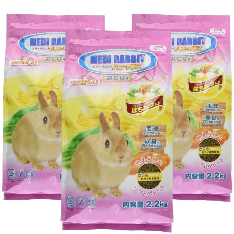 3個セット ニチドウ メディラビット アダルト ソフトハニープラス 2.2kg うさぎ用