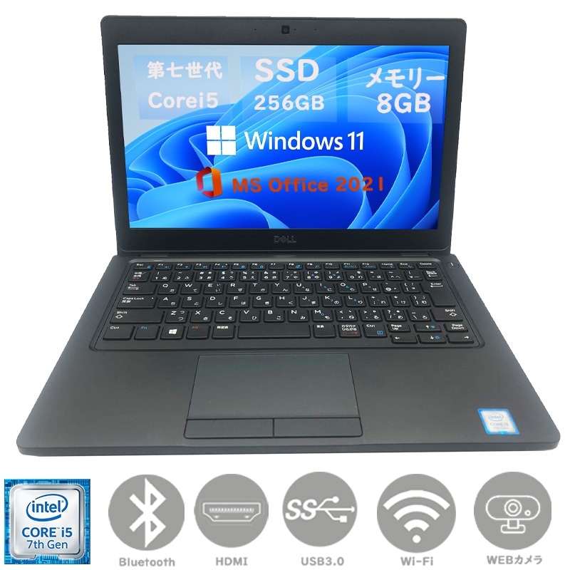 第七世代 Corei5 SSD256GB メモリー8GB Windows11 MSoffice2021 驚速起動 ノートパソコン LATITUDE 5290 12.5型 カメラ 無線 BT HDMI