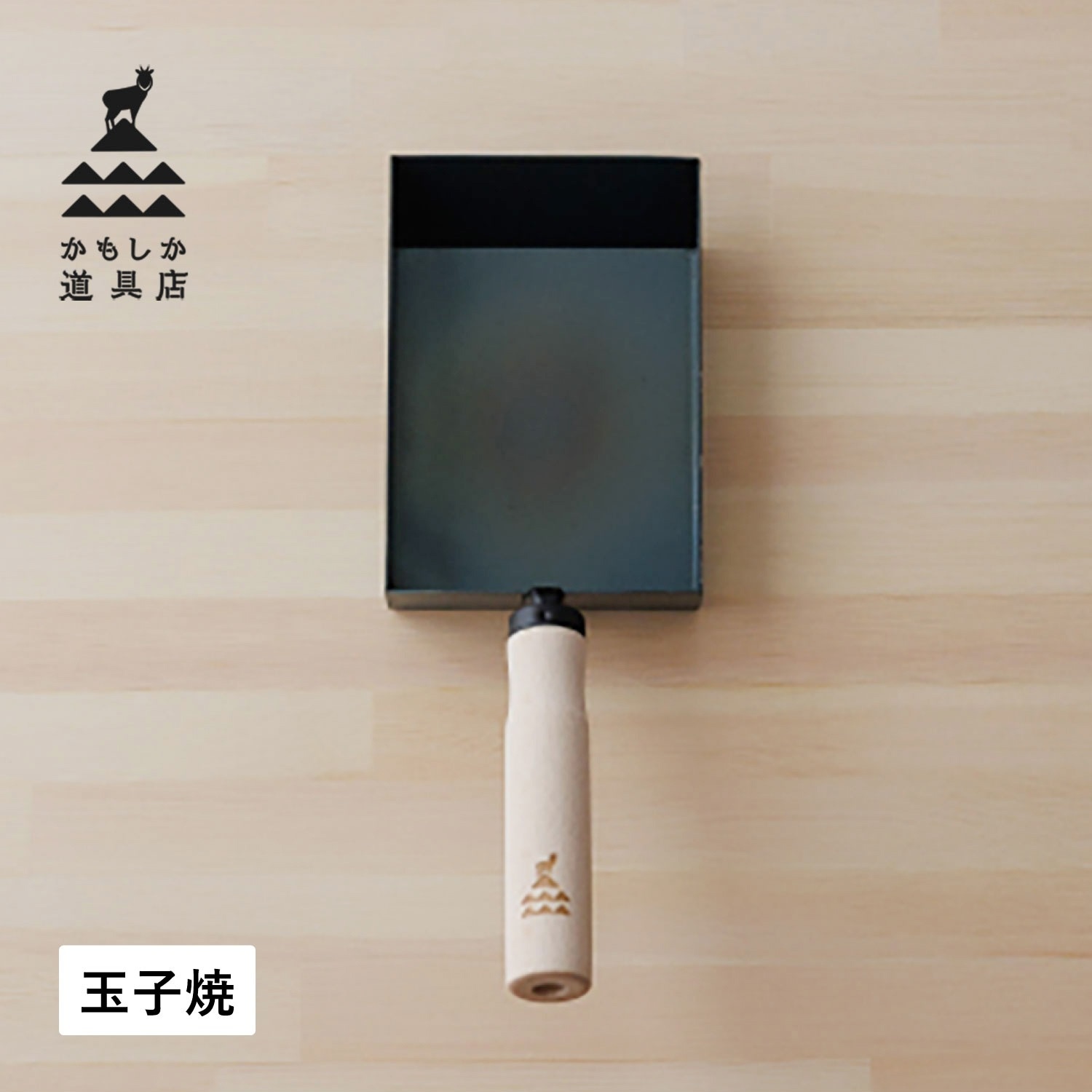 卵焼き器 玉子焼き機 鉄 フライパン IH 直火 対応 日本製 OR-60-3430