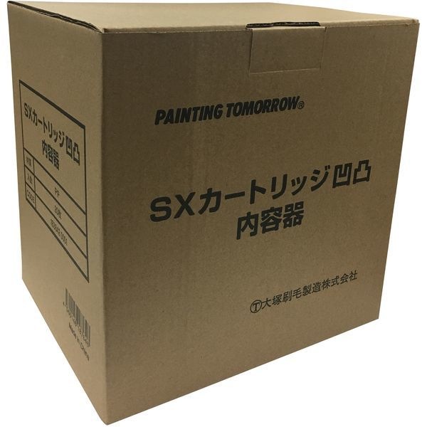 大塚刷毛製造 163842 0001 ローラーバケットSX カートリッジ凹凸 20枚入