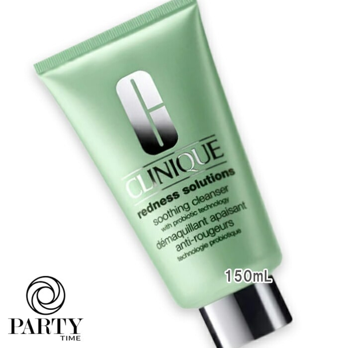 CLINIQUE RD ソリューションズ マイルド クレンザー 150mL