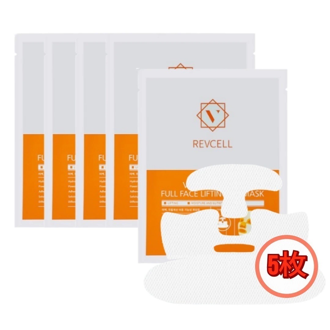 REVCELL [SNS話題] ビタコラーゲン フルフェイスリフティングアップマスク 5枚/シワケア(目元/ほうれい線/額/眉間/口元/首)/パワーリフティング/コラーゲンケア/保湿/クーリング
