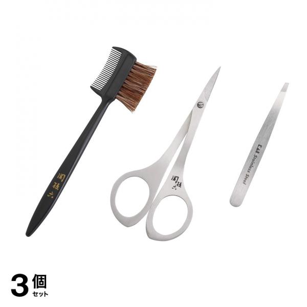 貝印 関孫六 アイブローセットHC3510 1セット 3個セット