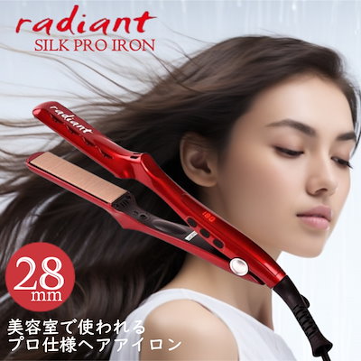 Qoo10] radiant ラディアント radiant LM125 : 美容・健康家電