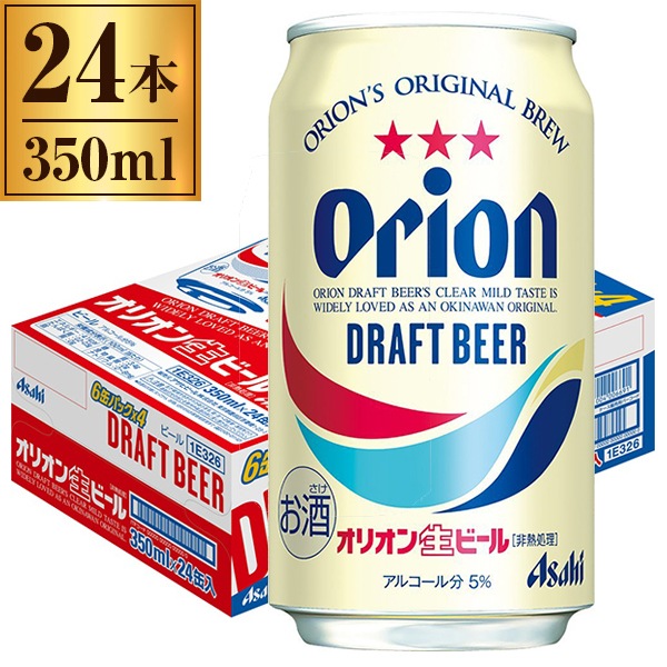 ビール 24本 350ml アサヒオリオンドラフト 缶 350ml 24