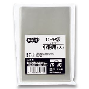 (まとめ) TANOSEE OPP袋 フラット 小物用(大) 80×120mm 1パック(100枚) (×30セット)