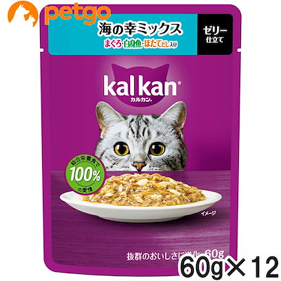 他サイト： カルカン パウチ 海の幸ミックス まぐろ・白身魚・ほたてだし入り 60g×12袋【まとめ買い】の商品画像