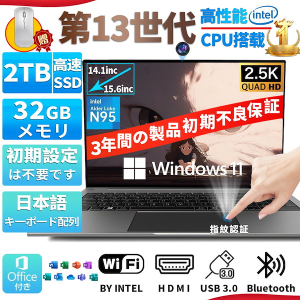 Qoo10] マイクロソフトオフィス ノートパソコン 新品 安い window