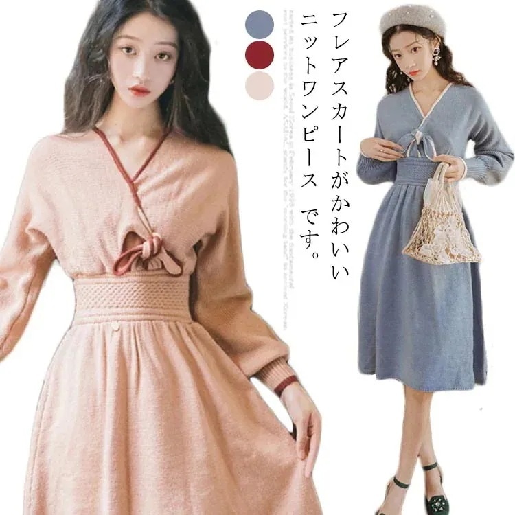フレアワンピース ニットワンピース Aラインワンピース 膝丈 カシュクール 長袖 無地 かわいい レ