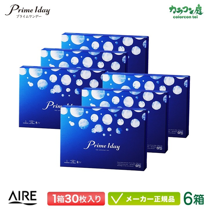 プライム ワンデー 30枚入り 6箱セット (アイレ 小松菜奈 うるおい UVカット 紫外線カット 高含水 高酸素透過性)