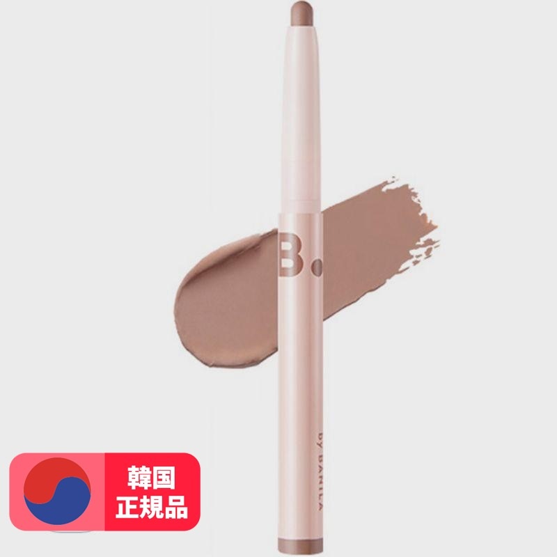 ムードオンアイカラースティック0.5g 05ニュートラルグレー6個 10,635円