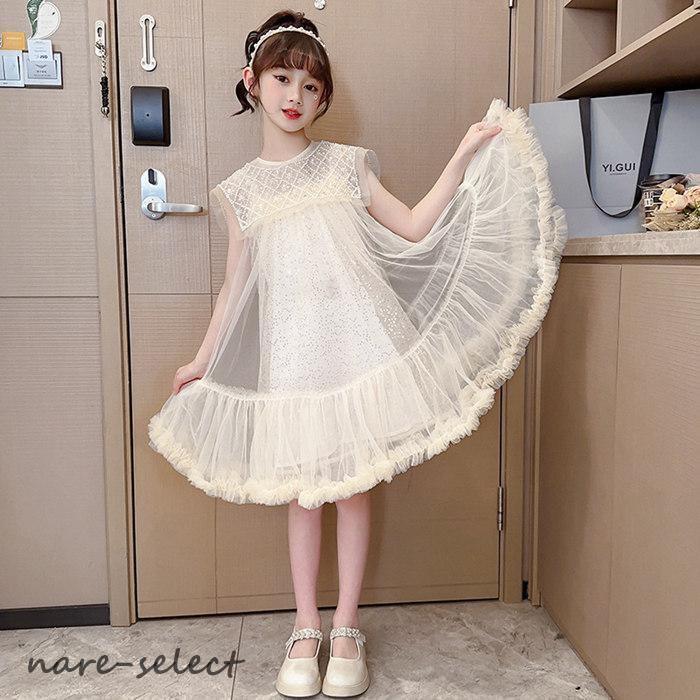 （新品）レースワンピース キッズ 子供服 女の子 半袖 ワンピース お嬢様 膝丈ワンピース フォーマル レースドレス おしゃれ 小学生 中学生 卒業式 入学式 旅行