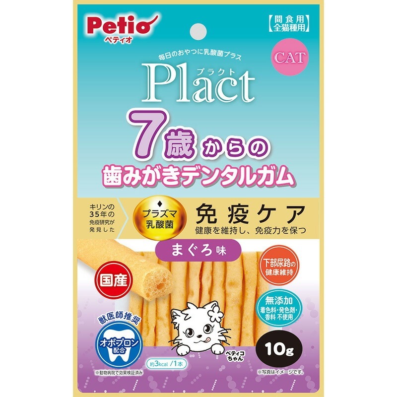 （まとめ買い）プラクト ねこちゃんの 7歳からの歯みがきデンタルガム まぐろ味 10g 猫用おやつ [x20]おやつ