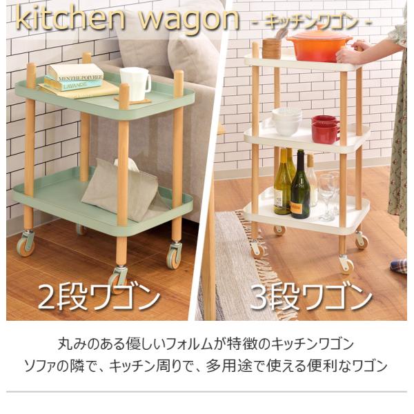 東谷 シルフ マルチ ワゴン 2段 キッチン サイドテーブル ベッドサイド キャスター トレー 木製 北欧 ナチュラル シンプル ラック PW-52 メーカー直送