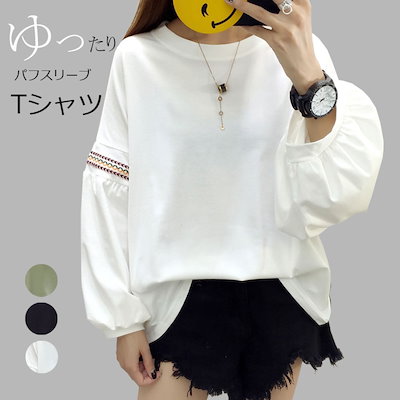 長袖Tシャツ韓国ファッション2023春夏秋新作ゆった...のサムネイル