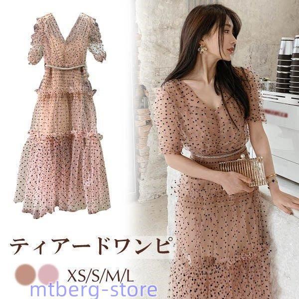 パーティードレス レース ワンピース Vネック ティアードワンピース 5分袖 ドレス 結婚式 演奏会用ドレス フォーマルドレス レースワンピース 8,805円