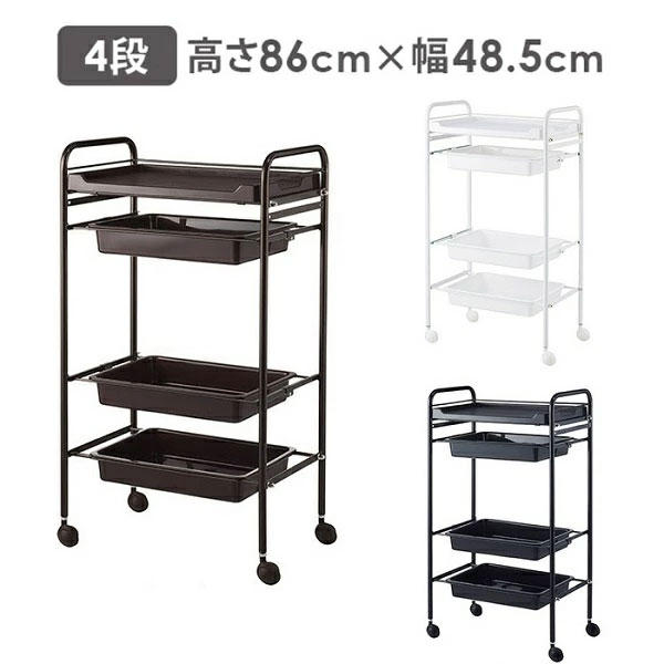 【１年保証】キャスター付き引き出しワゴン　全３色　【サロンでも使用】　ワゴン　耐久性　キッチンワゴン　キャスター付き収納　引き出し付きワゴン　韓国インテリア　韓国風インテリア