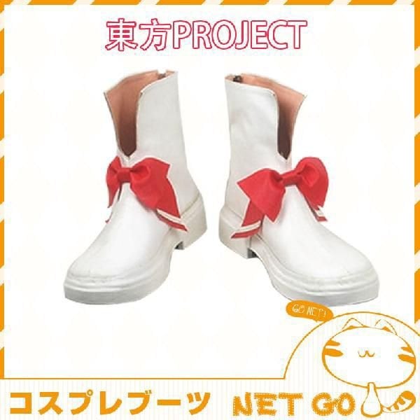 東方project レミリア スカーレット コスプレ靴