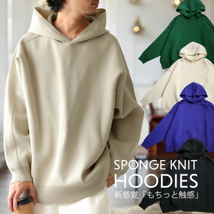 ニットパーカー フーディ メンズ ニット 長袖 ・9月9日10時発売メール便不可【Z】