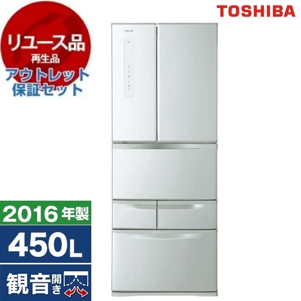 リユース アウトレット保証セット GR-K47FR シルバー系 FRシリーズ 冷蔵庫(450L・フレンチドア/観音開き) 2016年製