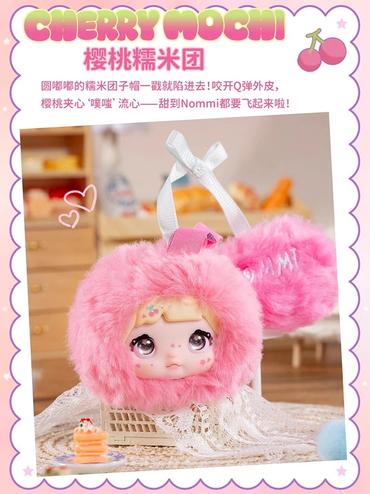 Qoo10] TOPTOY Nommi 限定【公式正規品】Sweet : おもちゃ・知育