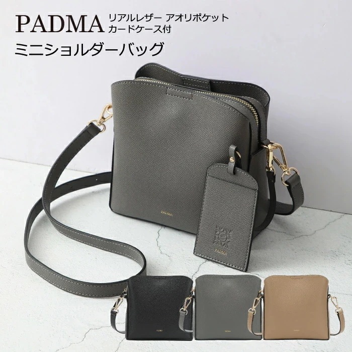 【初売りセール！】　ショルダーバッグ レディース 小さめ 普段使い ブランド レザー ファスナー付き 通勤 通学 大人 かわいい シンプル プレゼント ギフト アオリポケット カードケース付