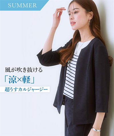 私立 バカレア高校 2点セット 【公式通販】