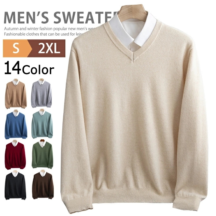 Vネック ニットセーター メンズ 無地 ウール100％ ビジネス ゴルフウエア ウォッシャブル オフィス カジュアル セーター 洗える 紳士服 男性 長袖 防寒 秋冬 暖かい あったか メンズニット