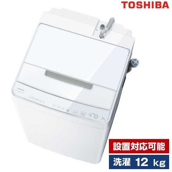 洗濯機 12kg 全自動洗濯機 AW-12DP3 W グランホワイト ZABOON