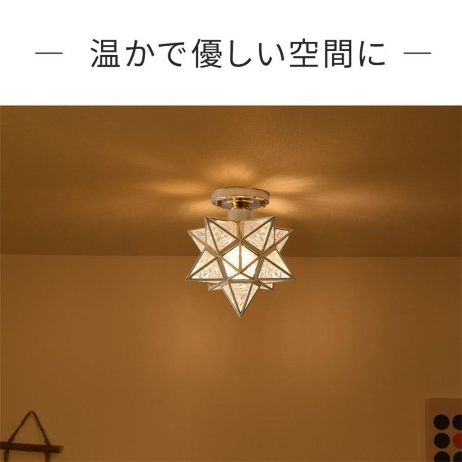 照明 ペンダントライト ダイニング 食卓 調光調色 LED 吊り下げライト 6畳 4畳 キッチン 天井 シーリング 間接照明 北欧 モダン おしゃれ 三色切替