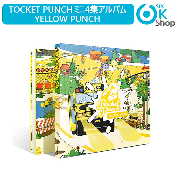 ROCKET PUNCH - [YELLOW PUNCH] (4th Mini Album) – kpopalbums.com