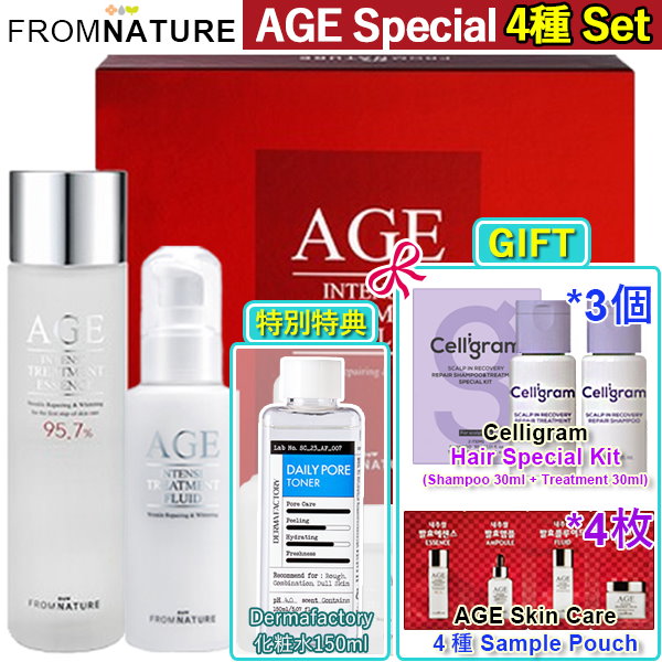 基礎化粧品 4種類セット フロムネイチャー AGE インテンス