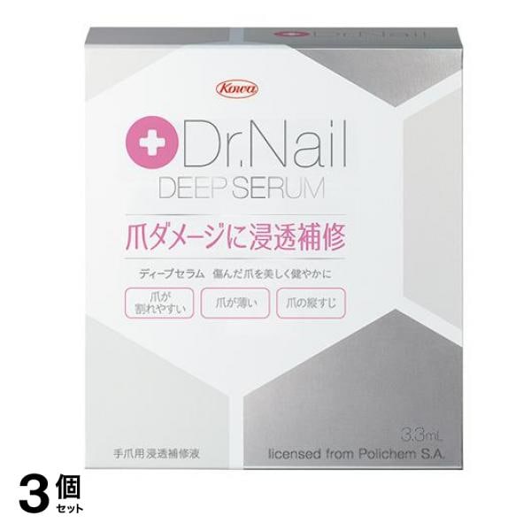 年間ランキング6年連続受賞】 ドクターネイル ディープセラム 3.3mL 3個セット ネイル美容液・クリーム -  flaviogimenis.com.br