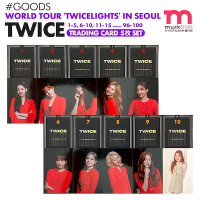 TWICE strategy 店舗特典トレカセット ジヒョ TWICEトレカ15枚セット TWICE strategy 店舗特典トレカセット ジヒョ