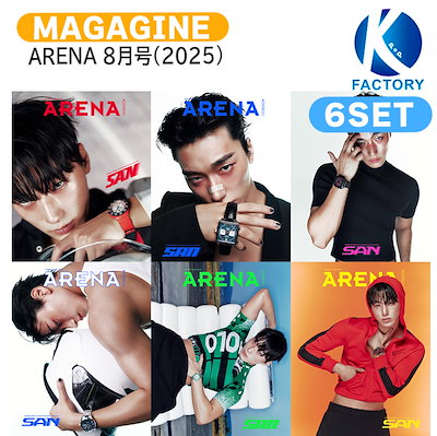 Qoo10] 国内発送 ARENA 8月号(2025) : KPOP