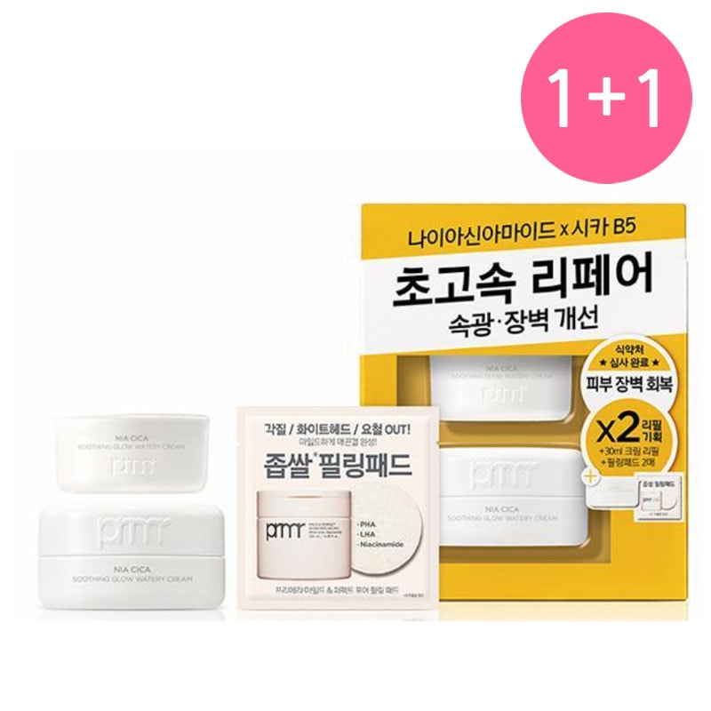 [1+1] 肌速光 リアル低刺激 クリーム ナイアシカ スージンググロー ウォーターリー クリーム30ml+詰め替え30ml+ピーリングパッド2枚 4,885円