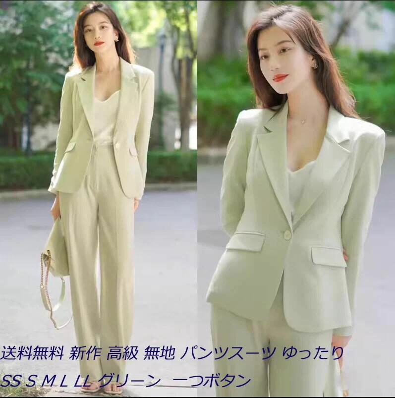 爆裂超 上品 レディーススーツ 2点セット 通勤 OL ジャケット+パンツセレモニースーツ SS S M L LL エレガント リクルートスーツ 細身 リクルートスーツ スタイリッシュスーツ ビジ
