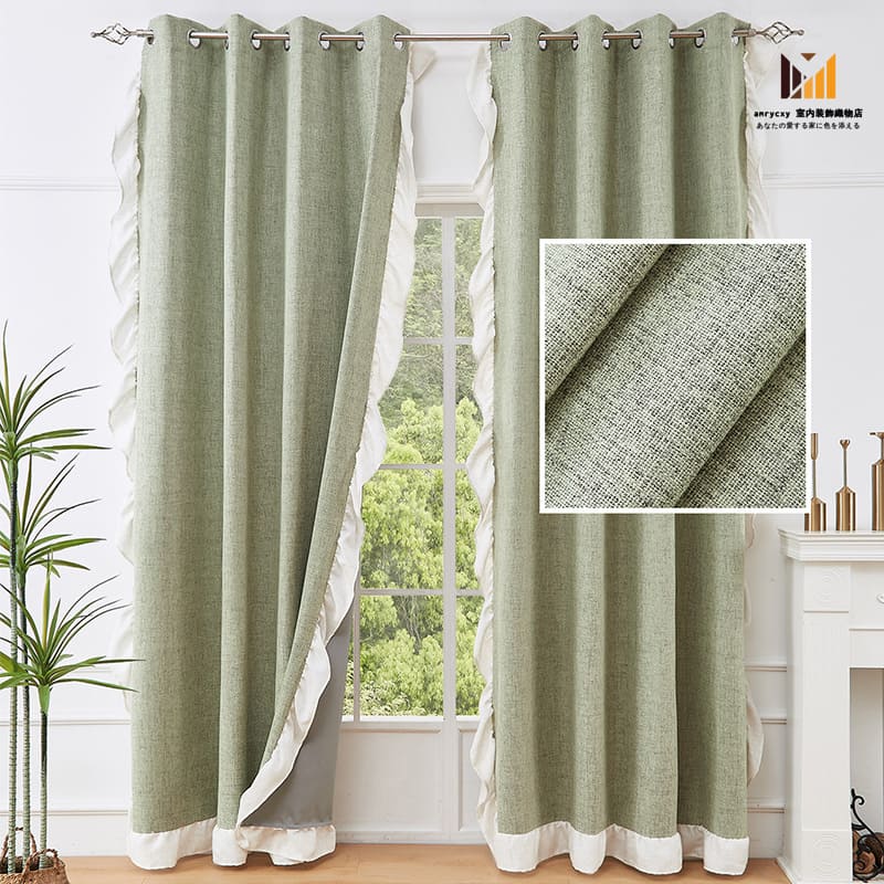 フレンチスタイル 完全遮光 厚手リネン風縁取り フリルカーテン 既製 寝室・リビング用 グリーン
