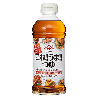 他サイト： Yamasa ヤマサ醤油 ぱぱっとちゃんと これ! うま! つゆ 500ml ×3個の商品画像