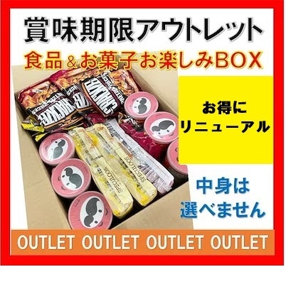 Qoo10] 【クール便発送】リニューアルしました！訳 : 食品