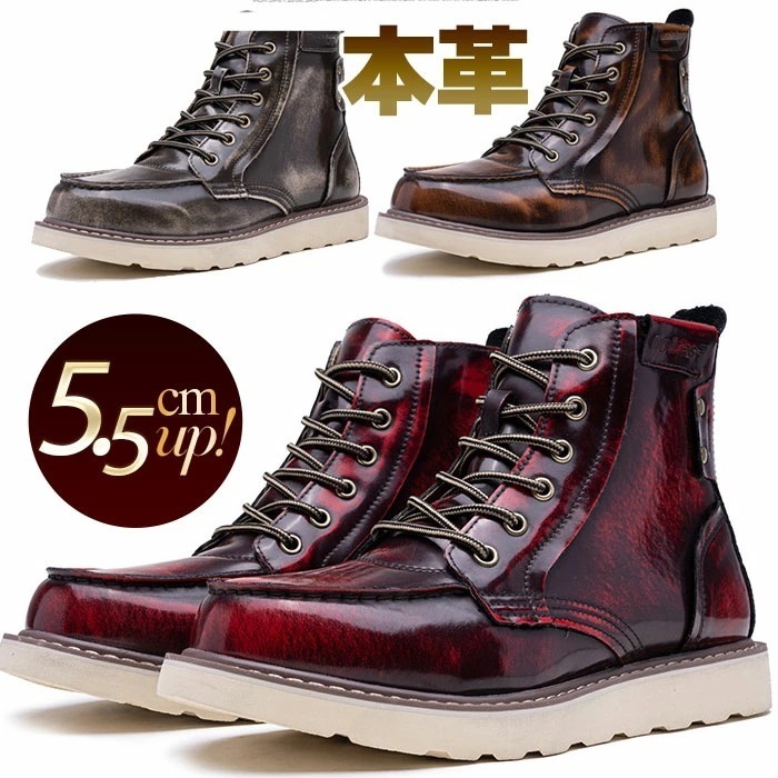 ワークブーツ ブーツ メンズ 本革 つま先 丸い 秋 冬 オールシーズン ビンテージ風 7ホール シークレットブーツ 裏起毛 5.5cm身長UP
