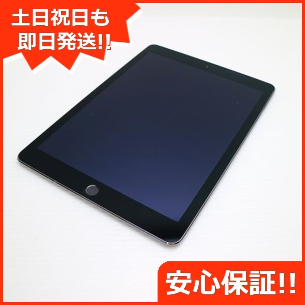 超美品 au iPad Air 2 32GB スペースグレイ 74