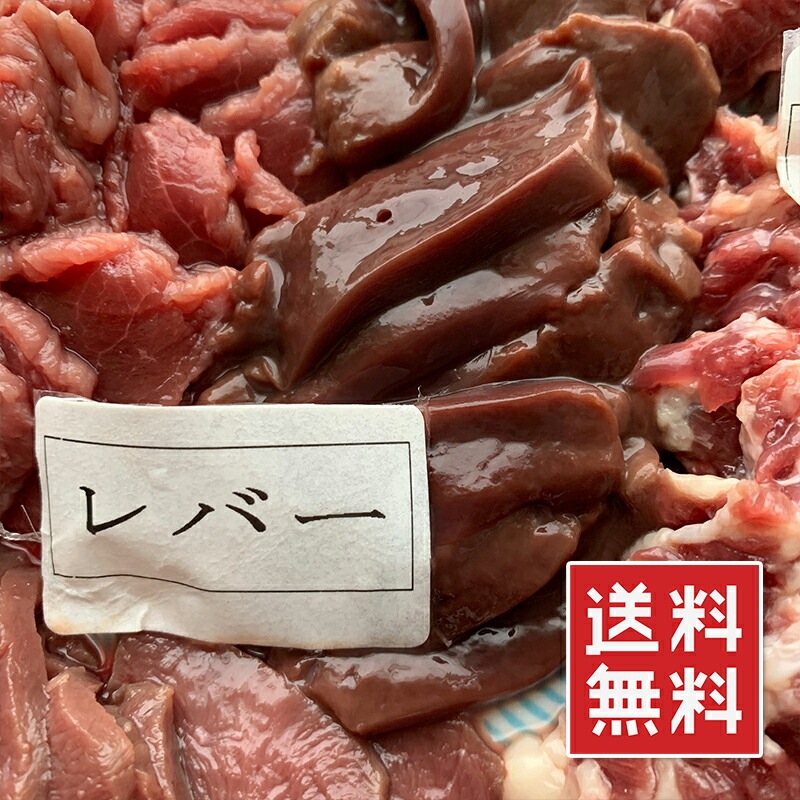 送料無料 お肉 ギフト 馬刺し 生レバー 500g 10人前 高級 便利な個食パック入り モンゴル産